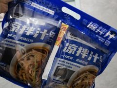 -山姆会员商店(邻瑞广场店)
