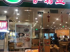 门面-萨莉亚意式餐厅(苏州泉屋店)
