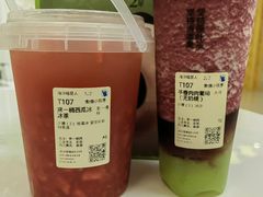 来一桶西瓜冰冰茶-百分茶(九洲新世界店)