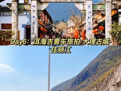 -丽江泸沽湖景区