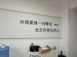 点击看大图 -尤米一站式美甲美睫