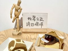 鹿脖子切-鹿禾园(钟楼店)