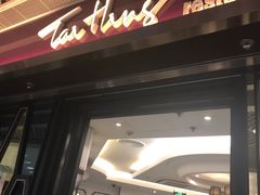 -太兴餐厅(东方广场分店)
