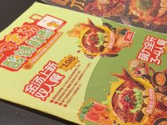 -探鱼·鲜青椒爽麻烤鱼(北京路天河城店)