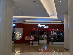 -斗牛士牛排餐厅(嘉里汇店)