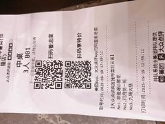 -闫府私房菜·百年鲁菜(恒隆店)