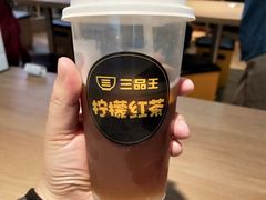 柠檬红茶-三品王(万象城店)