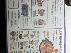 -太琼糟粕醋·海南酸汤火锅(亚龙湾店)