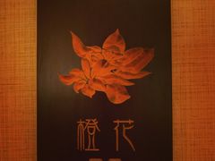 -台北北投丽禧温泉酒店