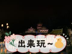 -禅宗少林·音乐大典