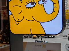 -尊宝比萨(中山八店)