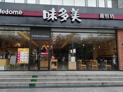 门面-味多美蛋糕(看丹桥店)