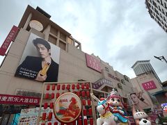-大商麦凯乐(大连总店)
