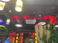 -袍家大院重庆火锅(文安路店)