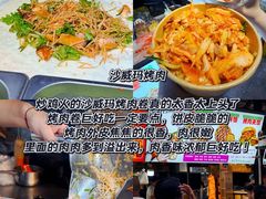 -大学城夜市