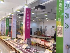 -诚实果品批发行(三星路店)