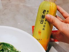-老碗会(汕头万象城店)