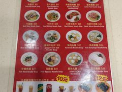 -章记香港仔鱼蛋王(西洋菜街店)
