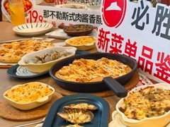 -必胜客(航洋国际店)