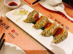 生煎韭菜饺-点都德(盘福楼店)