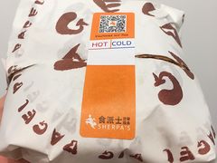-BIG BAGEL(永康路店)