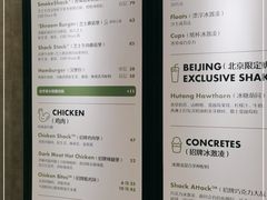 -Shake Shack(西单大悦城店)