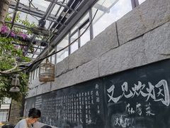 -又见炊烟私房菜(敬亭路店)