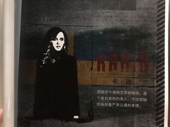 -作幺探案馆·剧本杀实景搜证