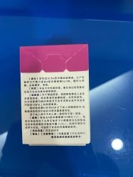 -深圳艺星医疗美容医院