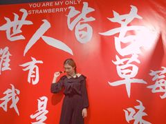 -深圳失恋博物馆再见前任(汇商名苑店)