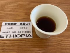 -Reset Coffee 与海咖啡