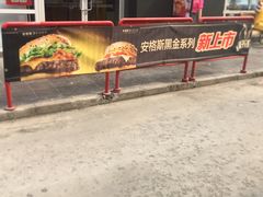 -麦当劳(沙河店)