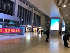 -邯郸东站