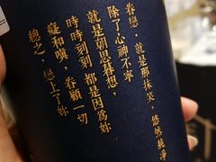 -厝内小眷村(天河南一路店)