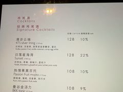 -大连君悦酒店 · VIVA(星海广场店)