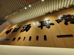 门面-白妈螺蛳粉(白云万达店)