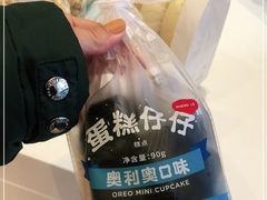 -好利来(八角店)