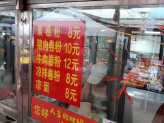 -南门绿玉农贸市场