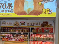 -味多美蛋糕(东直门店)