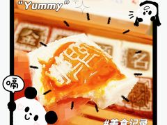 -阮大兴糕团(日月光中心店)