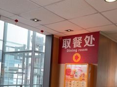 -麦当劳(三亚凤凰机场店)