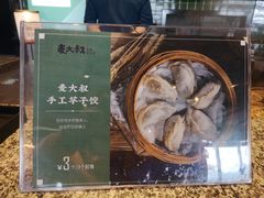 -麦大叔·福建客家菜(东百中心MINI店)