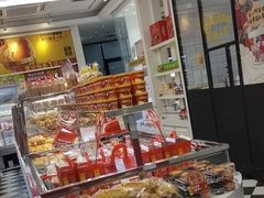 -味多美蛋糕(梨园店)