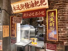 -长沙文和友(海信广场店)