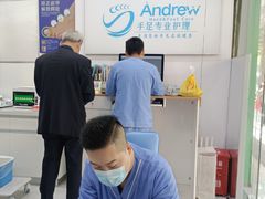 -Andrew指甲专科灰指甲·甲沟炎矫正·3D步态矫形鞋垫定制(浦三路店)
