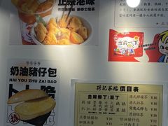-孖记茶档·热腾茶餐(乐峰店)