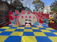 -徐汇区陇龙幼稚园