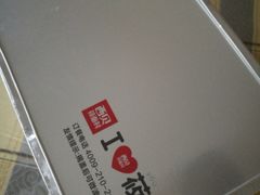 -西贝莜面村(上海百联西郊店)