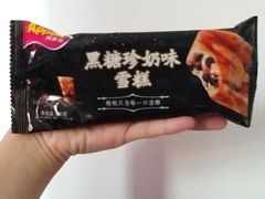 阿波罗黑糖珍珠-跃进雪糕(跃进路店)