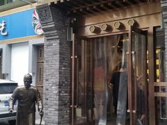 门面-北平食府·北京烤鸭(北京西站六里桥店)